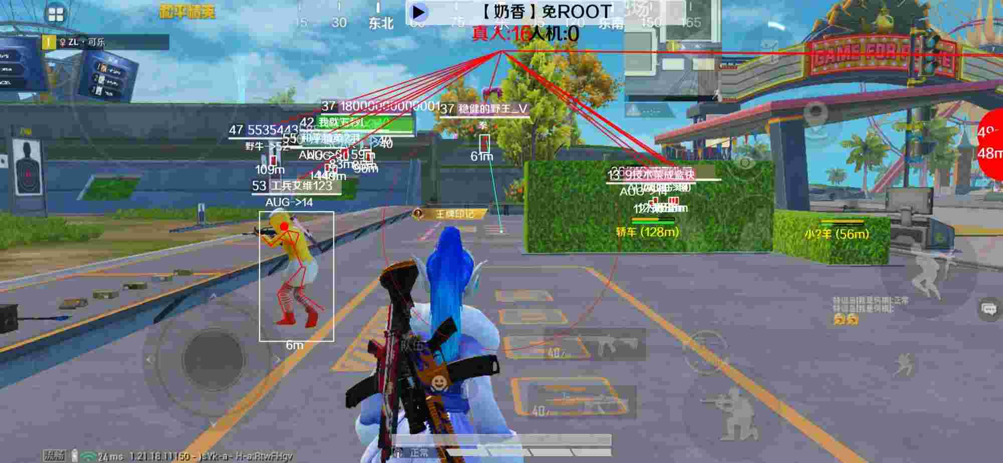 和平精英辅助《布丁》改名《奶香》依旧稳定中 - 第五人格卡片怎么玩新手辅助预览图